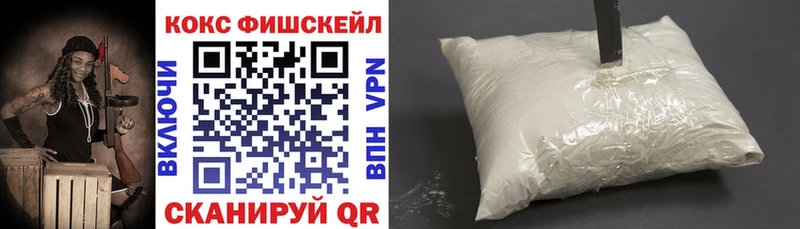 Купить наркотики сайты Пятигорск А ПВП  МАРИХУАНА  Кокаин 