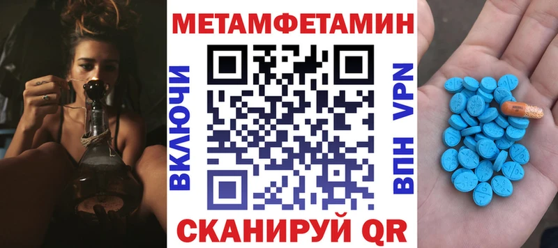 mega сайт  Пятигорск  Амфетамин VHQ 
