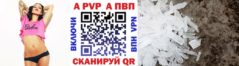 А ПВП СК наркота Пятигорск
