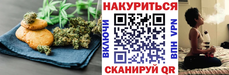 Cannafood конопля  Пятигорск 