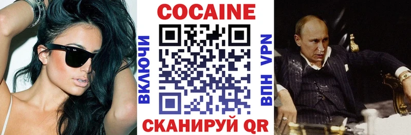 наркотики  Пятигорск  КОКАИН Эквадор 