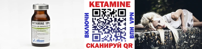 Кетамин ketamine  Пятигорск 