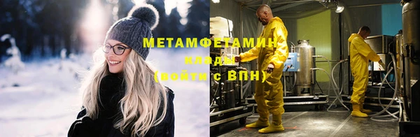 кокаин перу Арсеньев