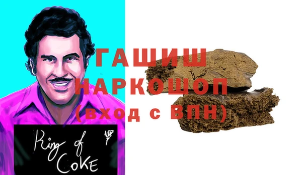 кокаин перу Арсеньев