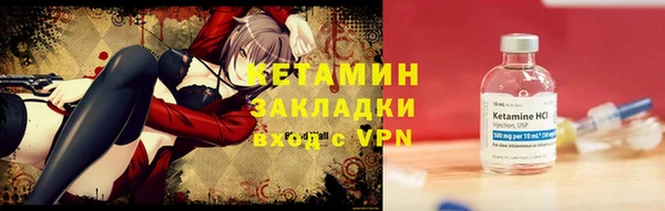 кокаин перу Арсеньев