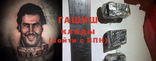 кокаин перу Арсеньев