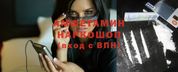 кокаин перу Арсеньев
