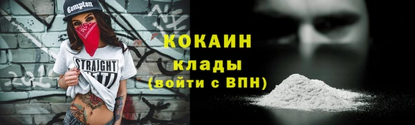 кокаин перу Арсеньев