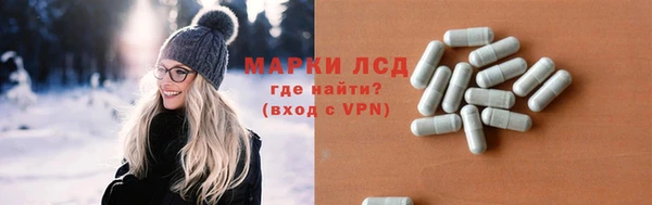 кокаин перу Арсеньев