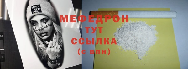 кокаин перу Арсеньев