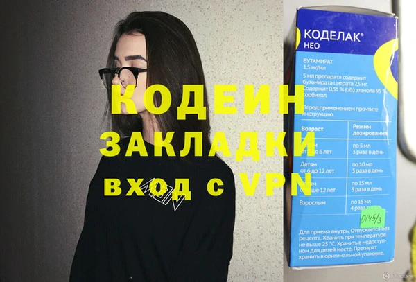 героин Аркадак