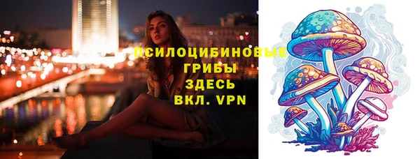кокаин перу Арсеньев