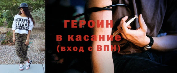 кокаин перу Арсеньев