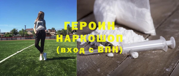 героин Аркадак
