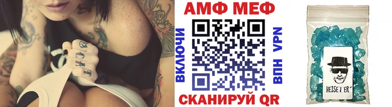 Метамфетамин пудра  OMG ТОР  Пятигорск 