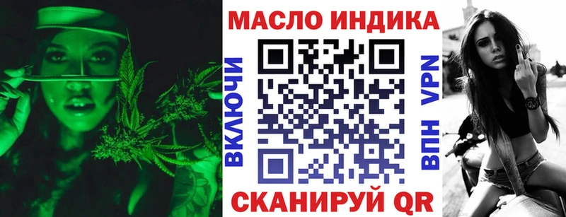 Дистиллят ТГК вейп с тгк KRAKEN Пятигорск